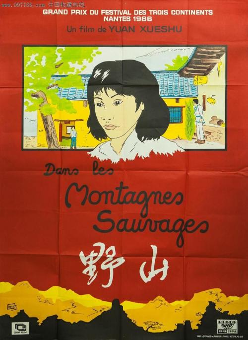 圣安娜高等研究学院商科文凭证书